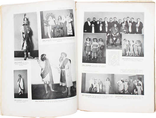 Столица и усадьба. Журнал красивой жизни. 1914. № 3. СПб.: Издатель В.П. Крымов, 1914.